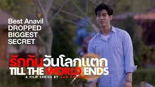 Best Anavil dropped BIGGEST secret | live from Kumu | #รักกันวันโลกแตก Till The World Ends 🌏☄️