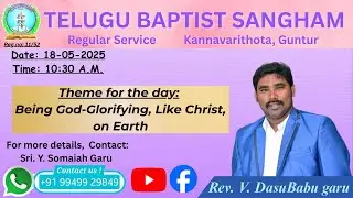 SUNDAY SERVICE || 18-05-2025 || TELUGU BAPTIST CHURCH regular service || GUNTUR ||