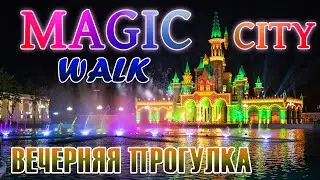 Прогулка Ташкент ❤️ Стрим Tashkent WALK Magic City  HDR Walking