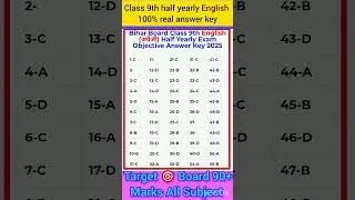 26 September 2025 class 9th English, 💯 real paper objective and Subjective jaldi dekh lo #1k #real