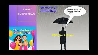THE UNBROKEN SPINE: SCHOOL DAYS MEMORIES #KANA, #KUSUMAGRAJ