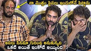 Vishwak Sen Very Emotional Words On Das Ka Dhamki Movie Result | Karate Raju | Daily Culture