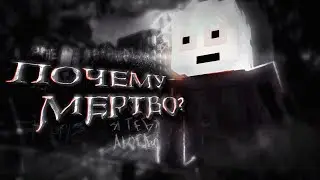 Почему умерла эпоха MCPE 1.1.5? | И что дальше? #клаффистарт