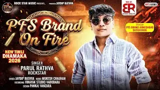 PFS Brand On Fire | Parul Rathva New Attitude Timli 2026 | #trendingtimli2026