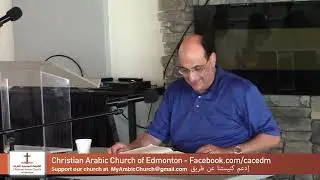 Christian Arabic Church in Edmonton Annual Retreat May 2023