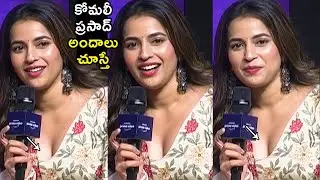 కోమలీ అందాలు చూస్తే Komalee Prasad GLAMOROUS Video | Modern Love Hyderabad Web Series | Nithya Menon