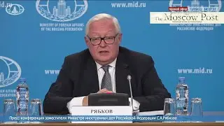 О биолабораториях на территории стран СНГ Замминистра иностранных дел Сергей Рябков