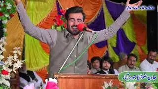 Momin Molai//Latest Saraiki Poetry//Best Saraiki Poetry 2021 New Latest Punjabi Mushaira