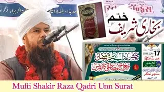 Khatme Bukhari Sharif Unn Surat 2026 | Mufti Shakir Raza Bayan Unn Surat 2026 | Islamic Viral Bayan