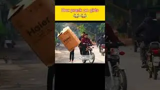 Box prank on girls |@AJAhsan |#prank #prank #shorts