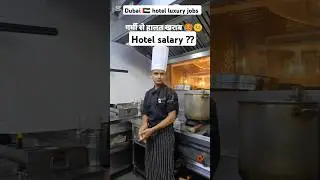 Dubai luxury hotels salary? #hotelreview #hoteljobsindubai #hoteljob #cheflife #saudijobs #hotellife