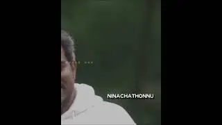 Mamanithan Movie Song | Ninachathonnu | Yuvan Shankar Raja | Ilayaraja