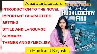 The Adventures of Huckleberry Finn by Mark Twain in Hindi and English. #marktwain  #huckleberryfinn 