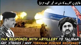 Pak responds with Artillery to Taliban | NRF strikes on Taliban | Torkham Border Respond