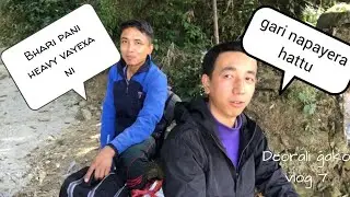 Aalpha and mummy Dewrali ghar jadai || Santosh Tamang II Gidon Tamang II Ushnam Rai vlog 7