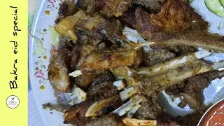 Grilled Mutton Recipe | Grilled Mutton Chops Recipe | Bakraeid Special Recipe | New Recipe