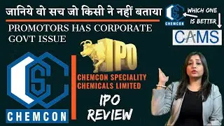 Chemcon Speciality Chemical Limited IPO Review : CHEMCON IPO Vs CAMS IPO | IPO Review
