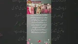 &ldquo;Top 3 Celebrity Weddings Trending in 2026 | Who Stole the Spotlight?&rdquo;