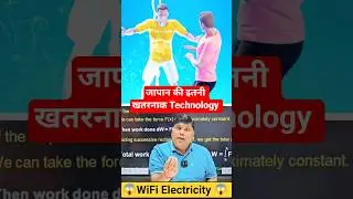 wireless current⚡open sky | japan new technology| future switch in present #ytshorts #trending  #yt