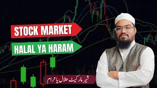 Stock Market Halal Hai Ya Haram ? | Kya Trading Halal Hai ? || 2 December 2025
