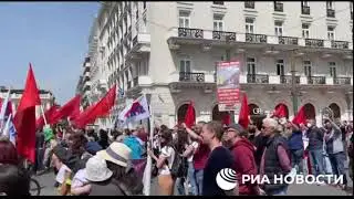 Греция 1 Мая 2022 / Greece May 1, 2022