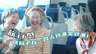 MTR AirPort Express TVC | Video Production Company Hong Kong | Plan B Film