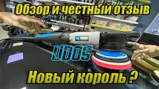 Lake Сountry UDOS | 70000 р за машинку | Новый король ?