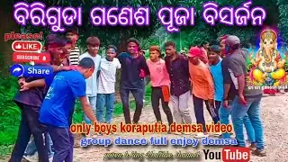 Phunki dia maira dada | gonesh puja visarjan biriguda#boys#dance#video#old#koraputia#damsa video2025