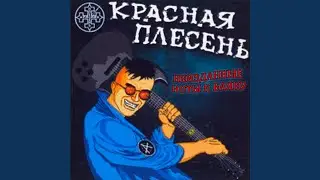 Терминатор