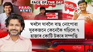 RedBus &ndash; The Success Story of Phanindra Sama and His Pioneering Company