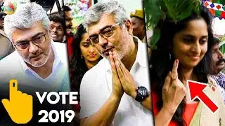 LIVE : மனைவியுடன் வாக்களிக்க அஜீத் | Thala Ajith, Shalini | Lok Sabha 2019