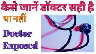How to find good doctor | online doctor