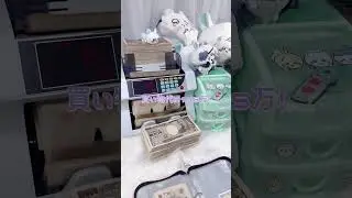 21歳大学生の給料日ルーティン💸 #お給料 #お給料日 #給料日ルーティーン #2002 #副業生活 #在宅勤務 #アルバイト #大学生