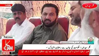 kallarsayedan Al khidmat foundation ke sadar ki TMO ka sath mulakat