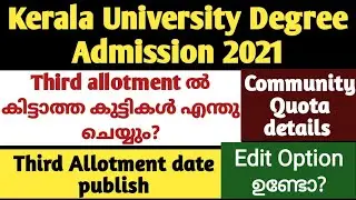 Kerala University Third Allotment UG Admission 2021 | Community Quota | Edit Option