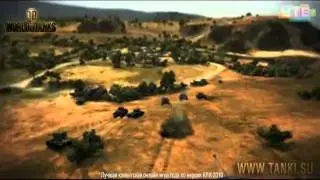 Университет-ТВ. TANKI.SU