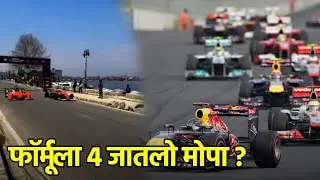 Formula 4 Racing Festival Now at Mopa Airport, Goa || GOA365