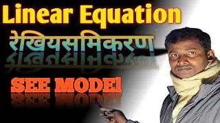 linear Equation रेखिय समीकरण SEE Model || Opt maths Class 10 || #mukeshsirmathsteacher #viralvideo 