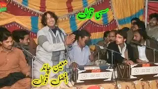 sassi | qawwali | mehfil e sama | moin chand afzal qawal