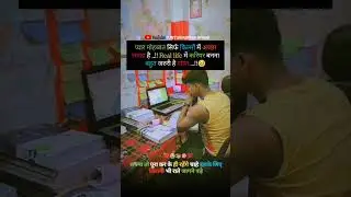 #motivation #subscribe #dailymotivation #tuntunkumaramari #trending #upsc #bihar_daroga #bpsc