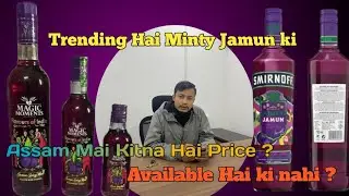 Minty Jamun Vodka Price in Assam ? //Smirnoff Minty jamun Price in Assam //Magic moments Minty Jamun