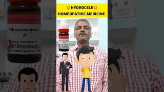 hydrocele homeopathic medicine, rhododendron homeopathic medicine #shorts #youtubeshorts #homeopathy