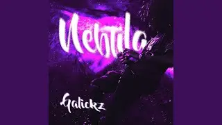 Nebula