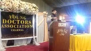 YDA KPK President Dr Rizwan Kundi on the occasion of Oath taking Ceremony YDA Chakwal