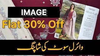 Image Winter Biggest Sale 2025 Flat 50/30 % Off | Image Winter Sale Sy Shopping 🎉🛍️ #image 