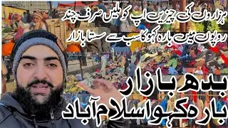 Budh Bazar Barakahu ||Barakahu city||Dawoodabbasi vlogs