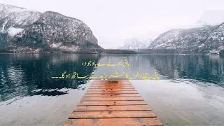 Rawalpindi Islamabad ma Pani ka Masail WASA RDA CDA CANT | ALLAH ka Khof karo or logon pa Reham karo