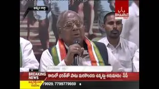 congress win in Paleru elections || Hanumantha rao || 08-05-2016 || Bharaattoday