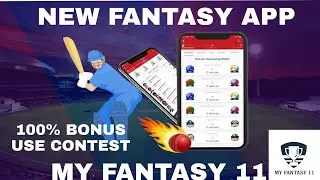 NEW FANTASY APP | 100 % BONUS USE CONTEST | BEST FANTASY APP IN TATA IPL 2022