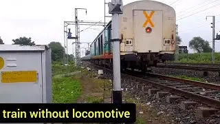Train Running without Loco ? Shunting Duty